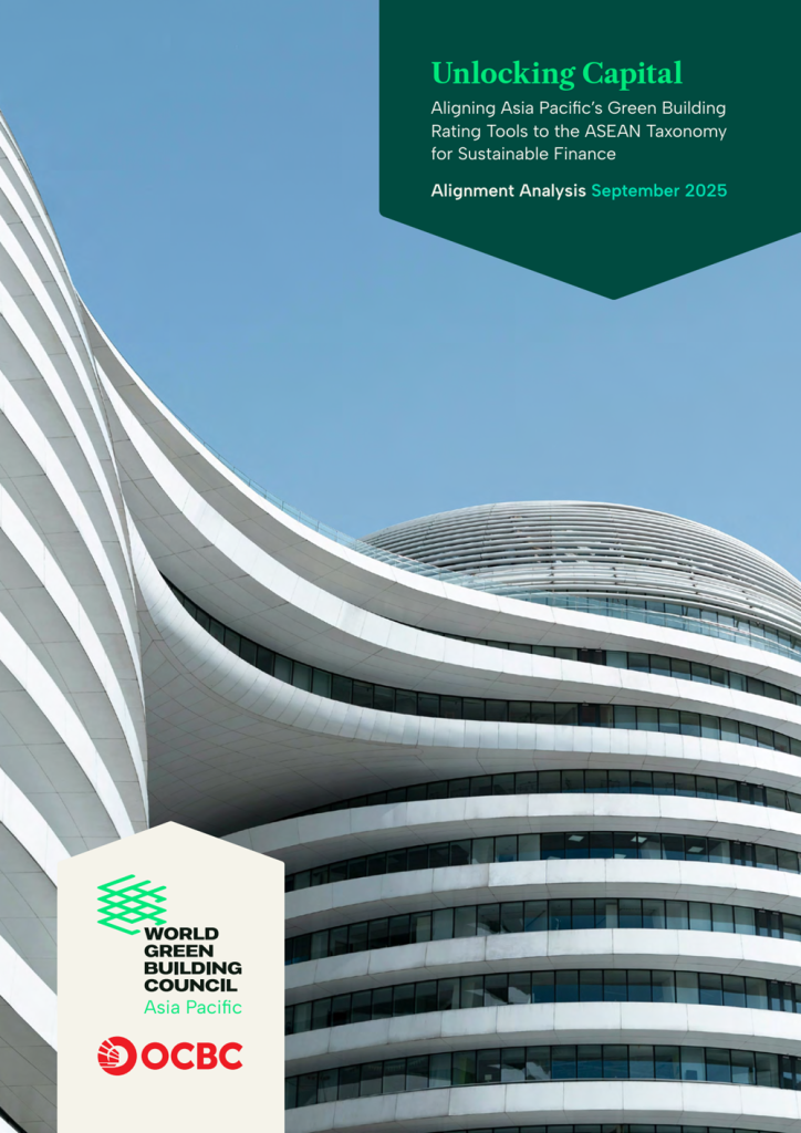 New joint report by WorldGBC and OCBC maps alignment of green building rating tools with sustainable financing principles 4 Singapore Green Building Council World GBC Unlocking Capital 2 090714 1