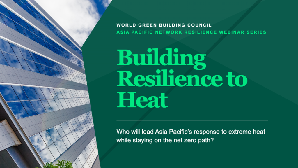 WGBW Webinar 2026